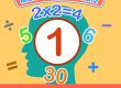 Mental Math Quiz 05