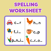 spelling-worksheet
