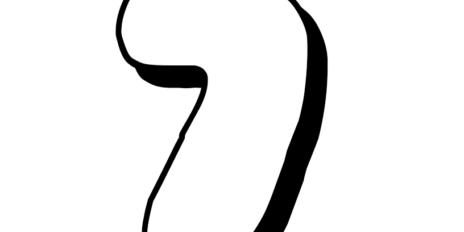 Qabariq-raqam-etti Pufak-raqam - etti