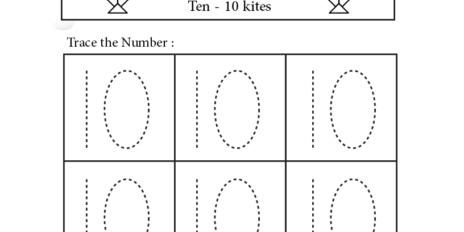 একক সংখ্যা 10 একক সংখ্যা 10