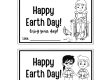 Earth Day Activities for Kids 31